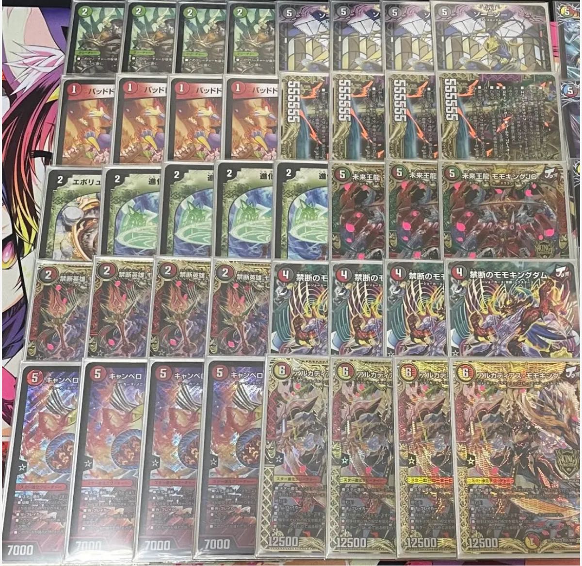 デュエルマスターズ デュエマまとめうり 引退品 デッキ 優良ノーマル