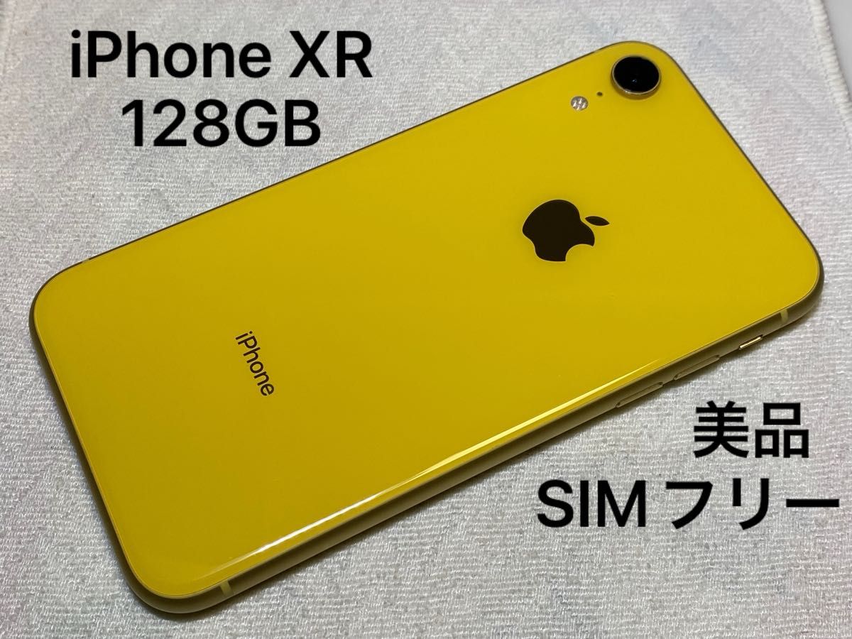 Apple iPhone XR イエロー iPhone XR SIMフリー 128GB イエロー 黄