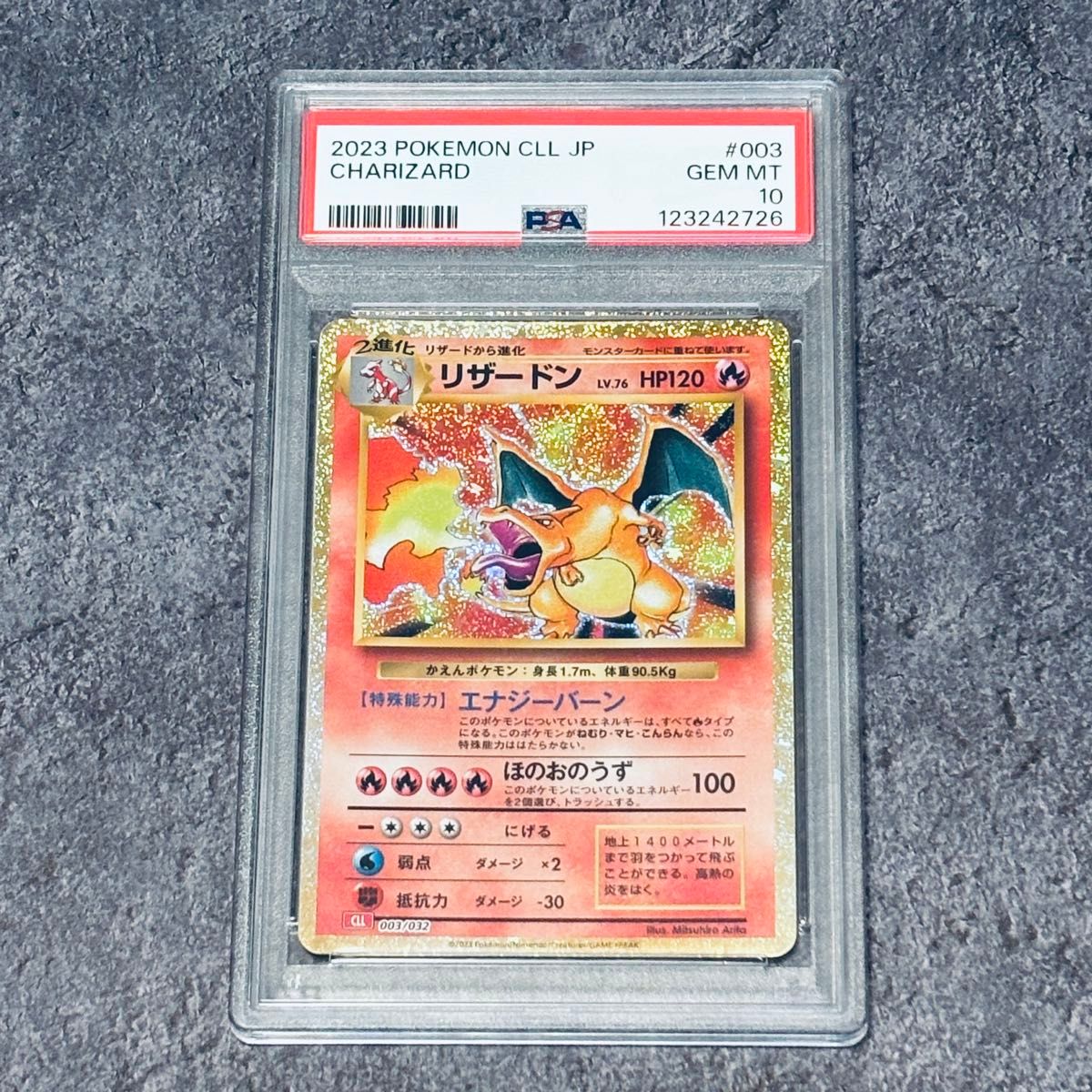 PSA10 リザードン classic クラシック ポケモンカード ポケカ Japanese