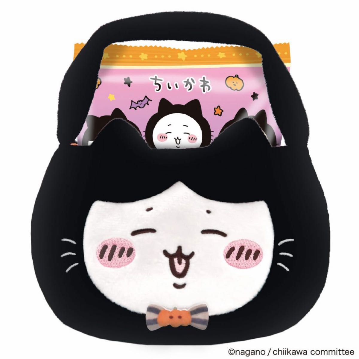 最終値下！おばけ・・・ってこと！？なぷちミニマスコット ハロウィン