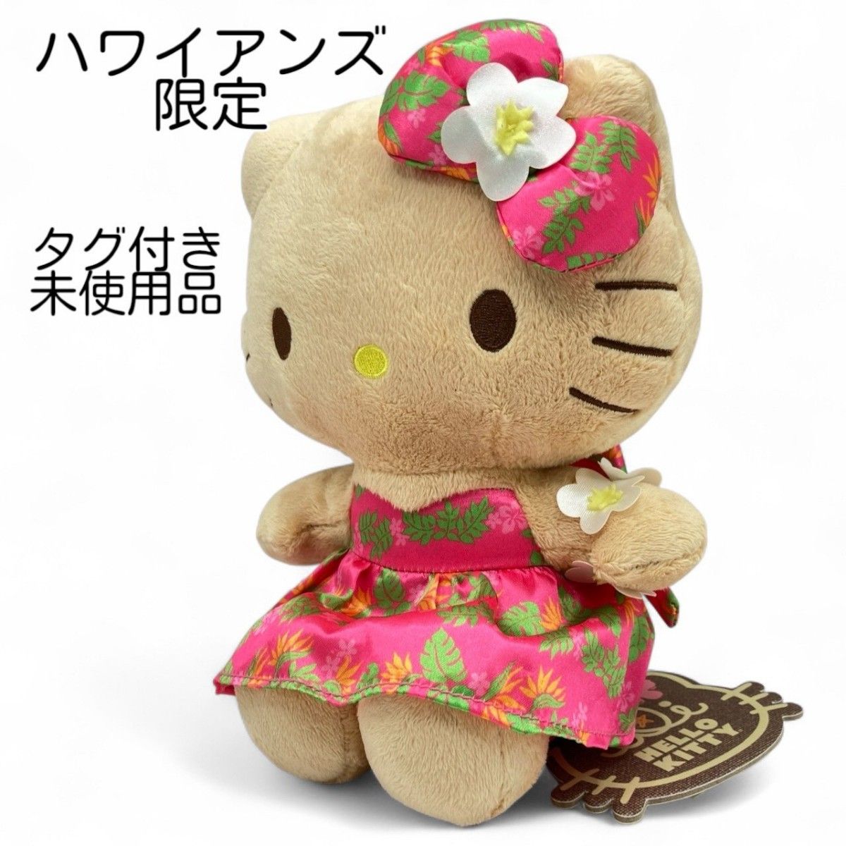 激レア・タグ付き】ハローキティ 金沢限定 着物 春 2002年 ぬいぐるみ