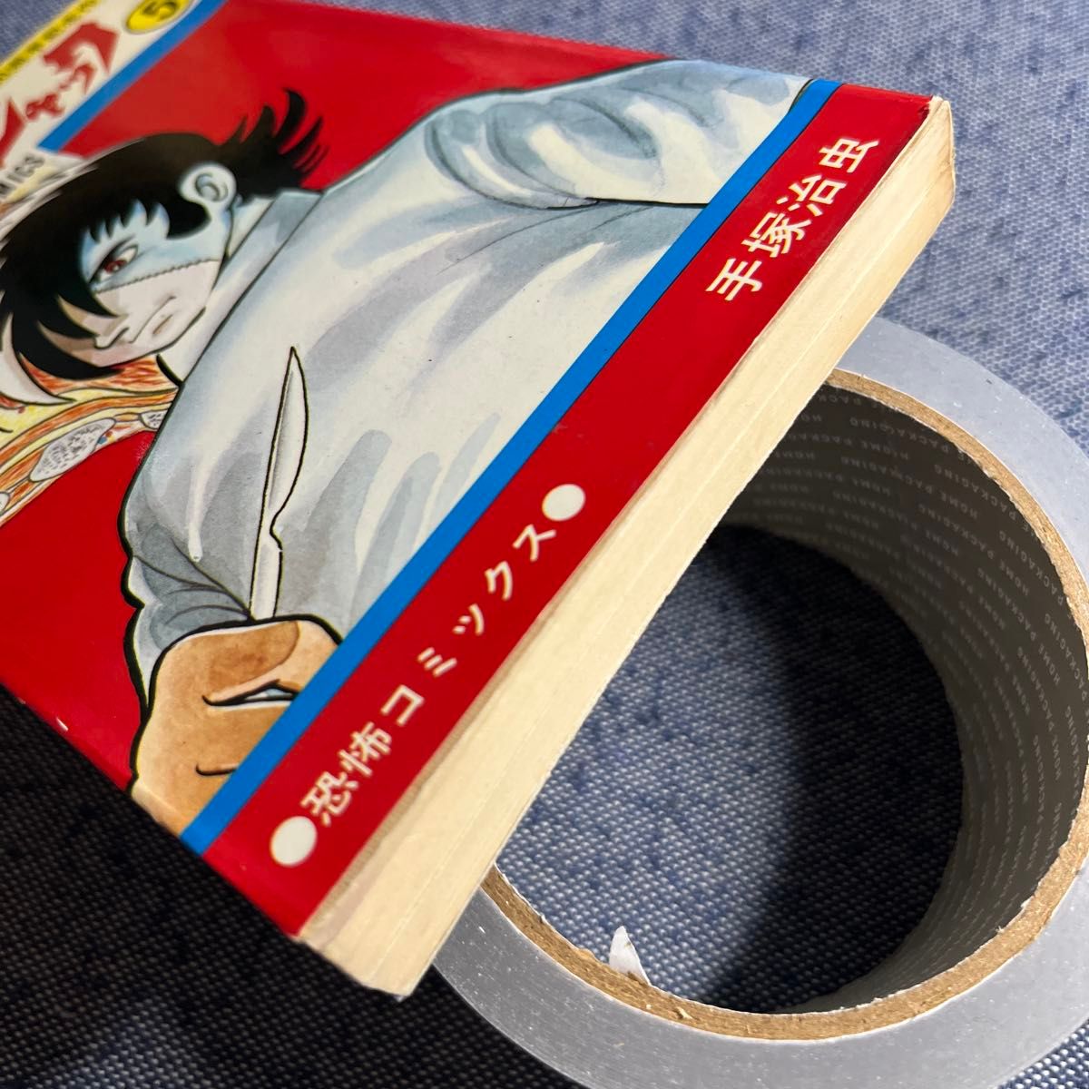 初版 ブラックジャック 5巻 手塚治虫 秋田書店初版｜Yahoo!フリマ（旧