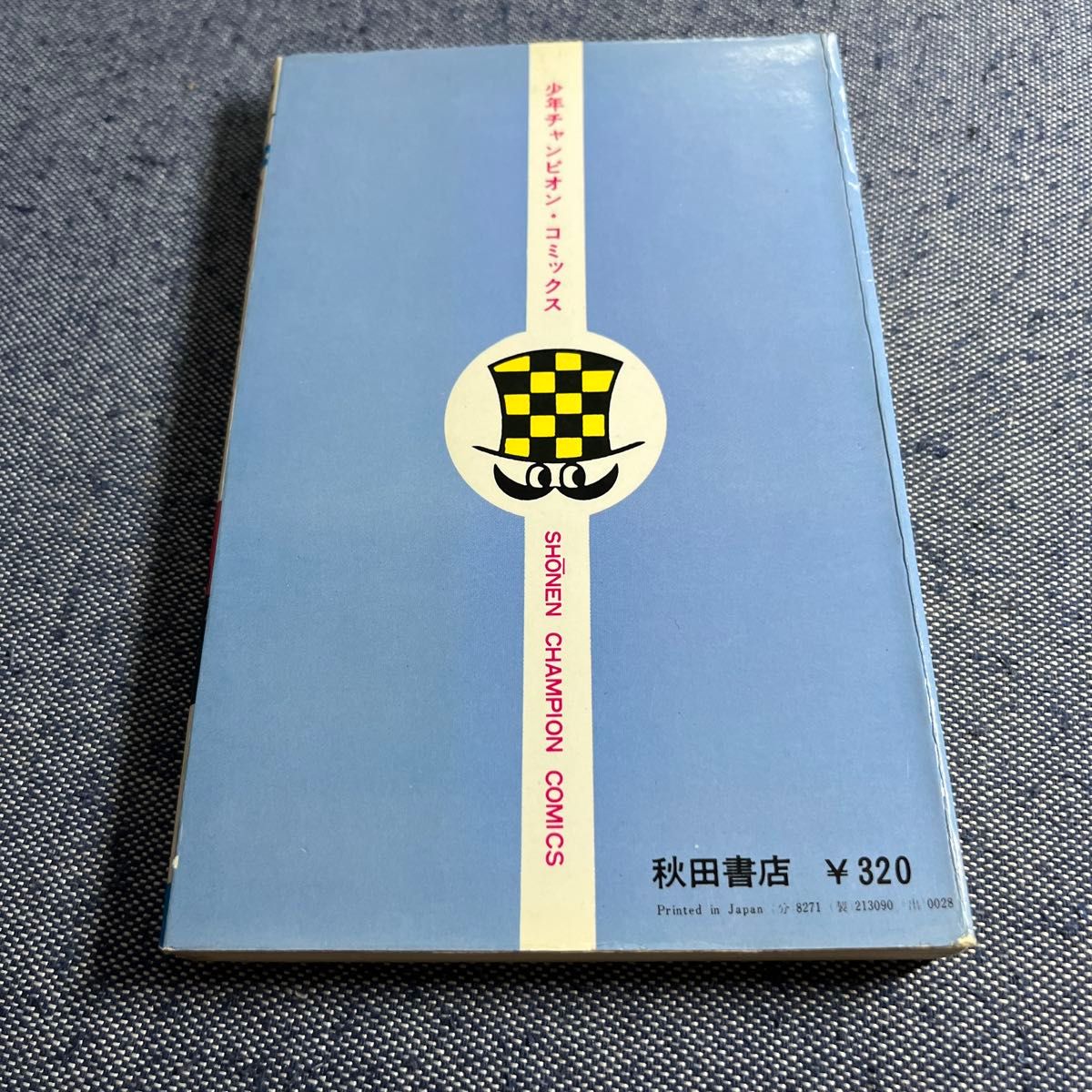 初版 ブラックジャック 5巻 手塚治虫 秋田書店初版｜Yahoo!フリマ（旧