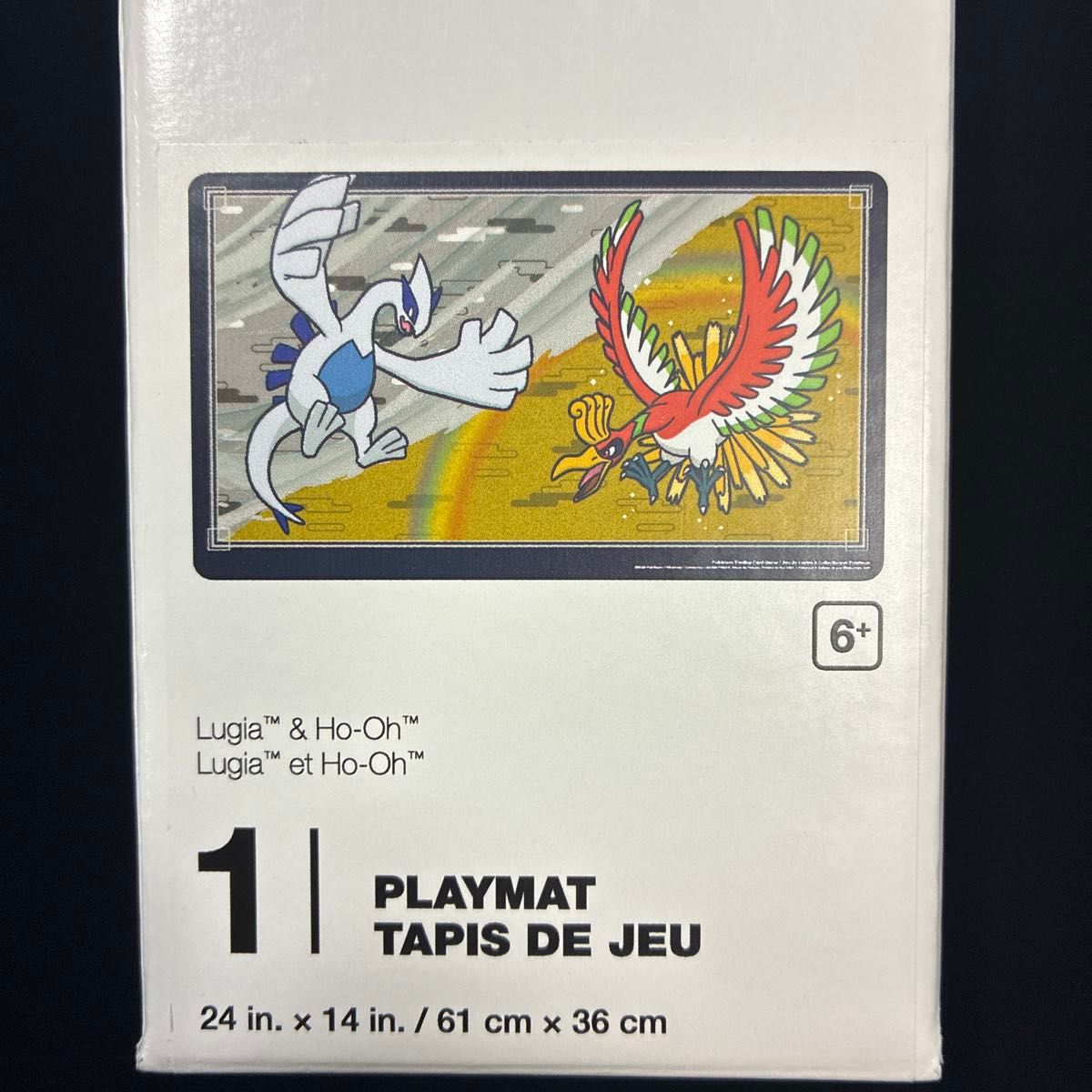 ポケモンセンター ルギア浮上 ホウオウ飛翔 下敷き B5 2枚セット
