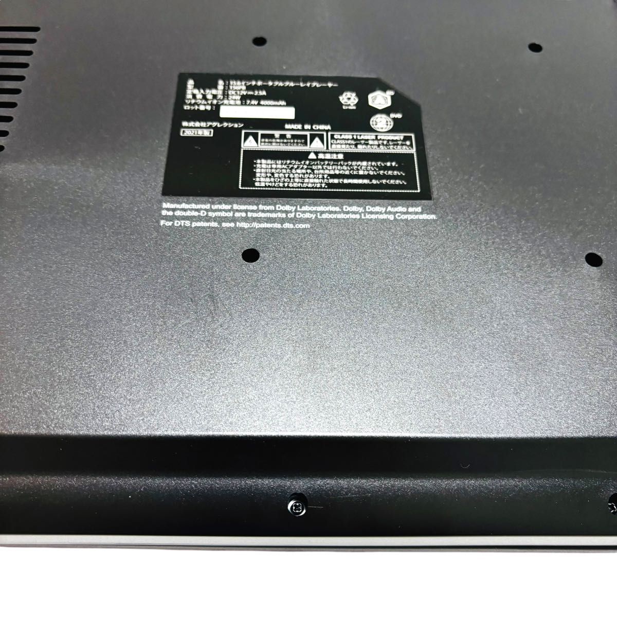 良品】SUPERBE ポータブルブルーレイプレーヤー 156PB ブラック｜Yahoo