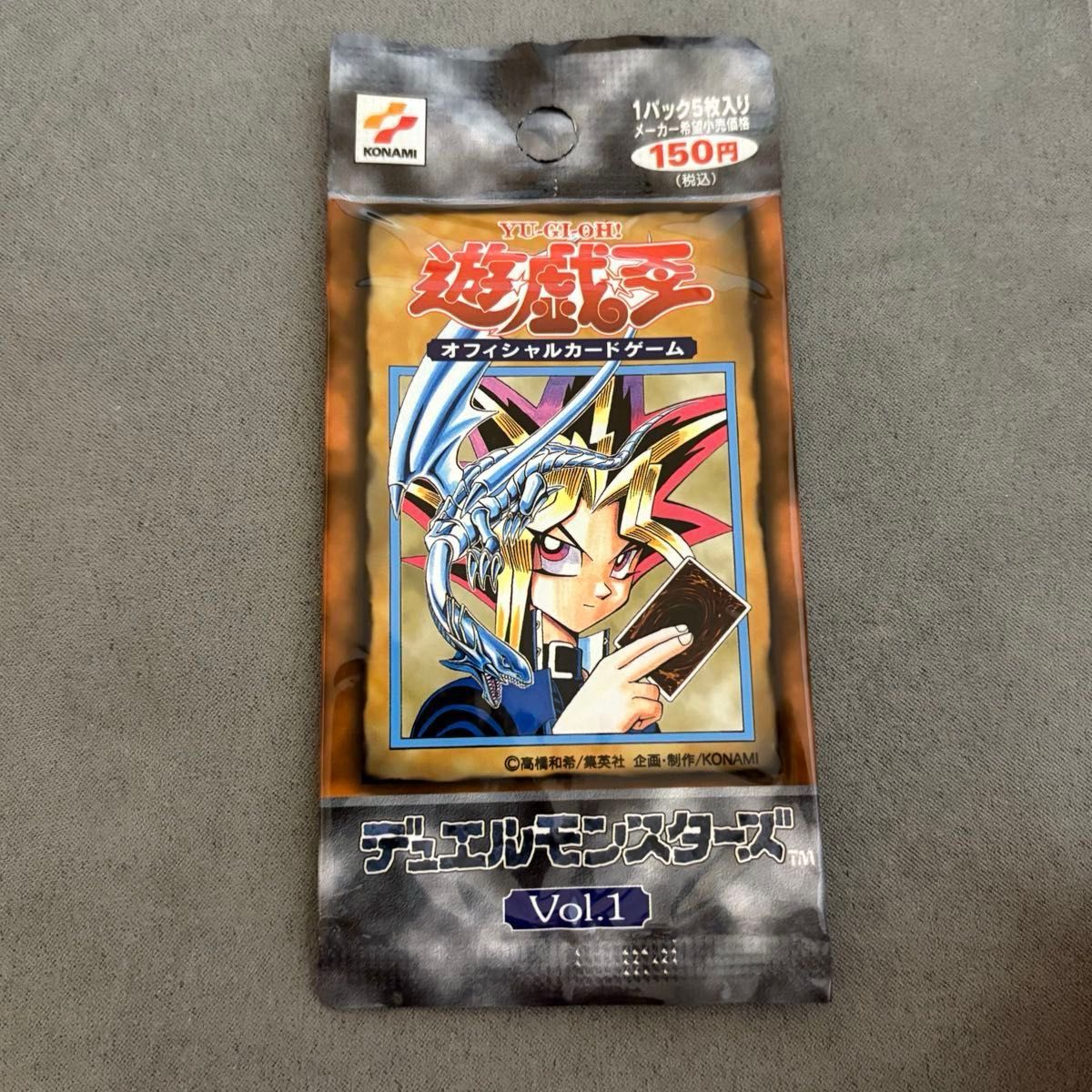 遊戯王 初期 未開封パック Vol 1＆2 絶版｜Yahoo!フリマ（旧PayPayフリマ）