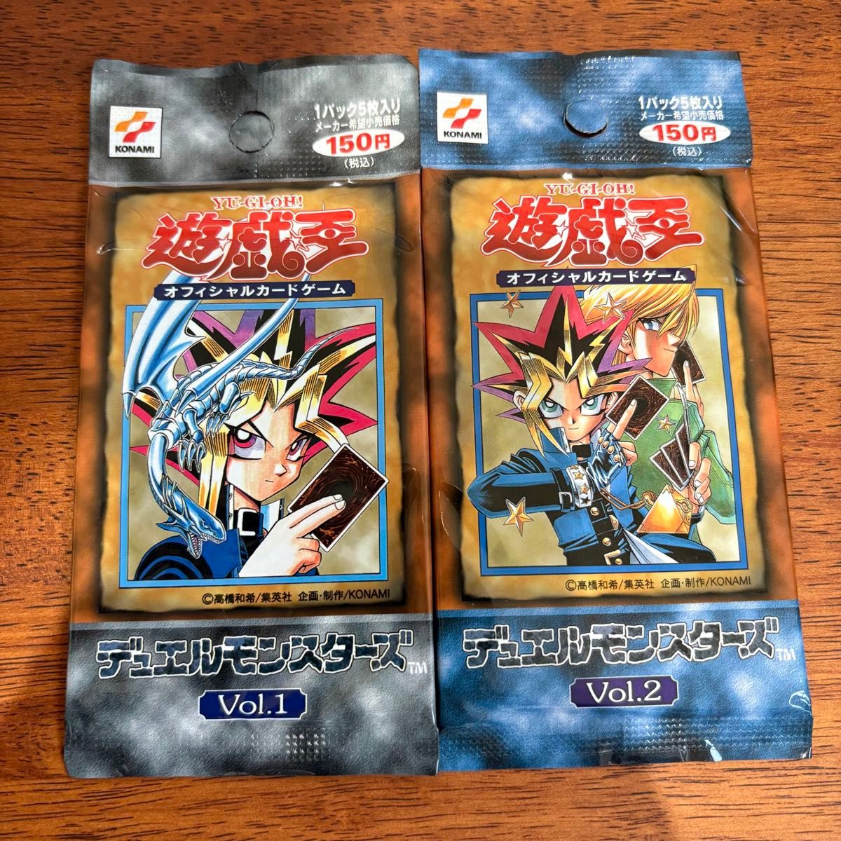 遊戯王 初期 未開封パック Vol 1＆2 絶版｜Yahoo!フリマ（旧PayPayフリマ）