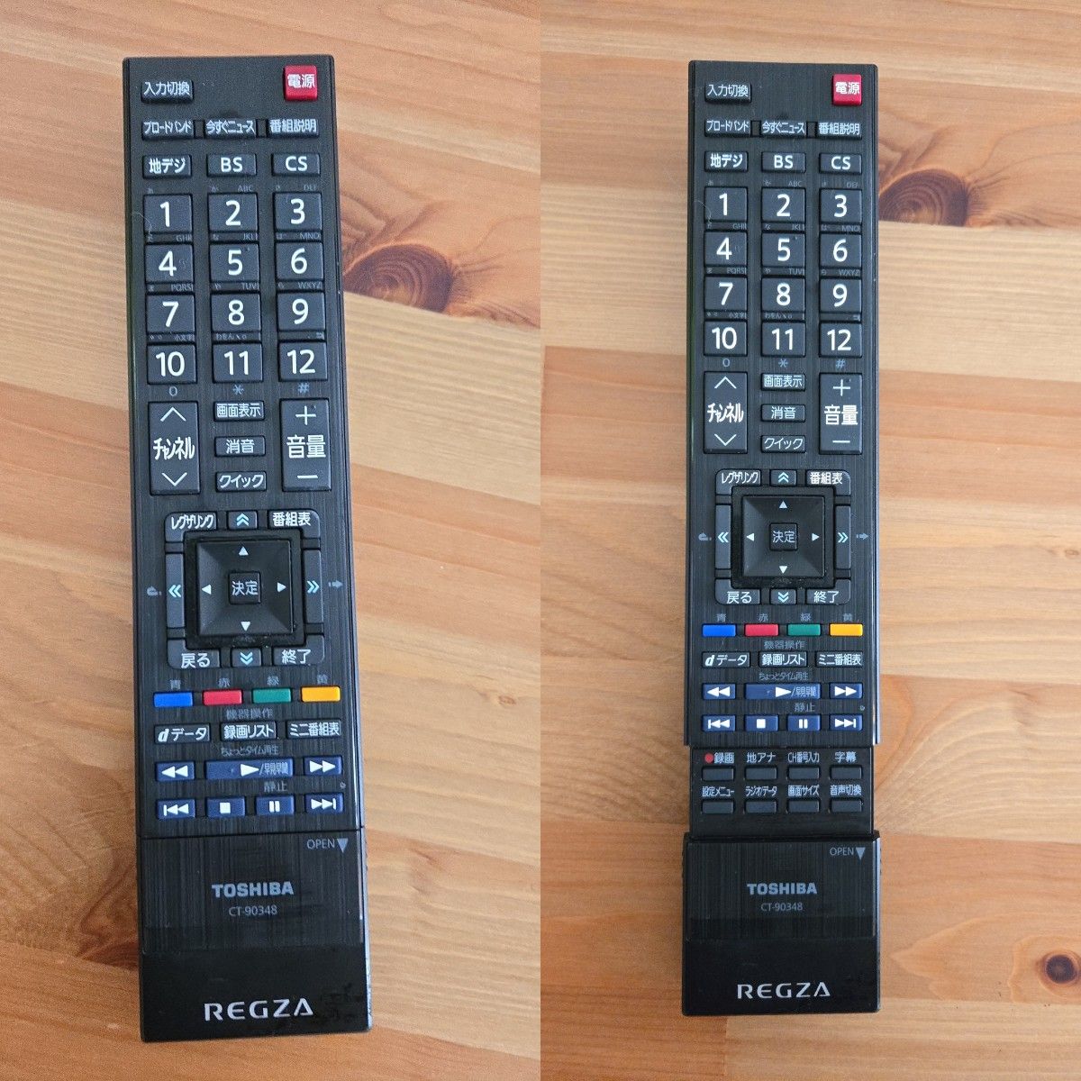 TOSHIBA REGZA 42J8 42インチ液晶テレビ｜Yahoo!フリマ（旧PayPayフリマ）