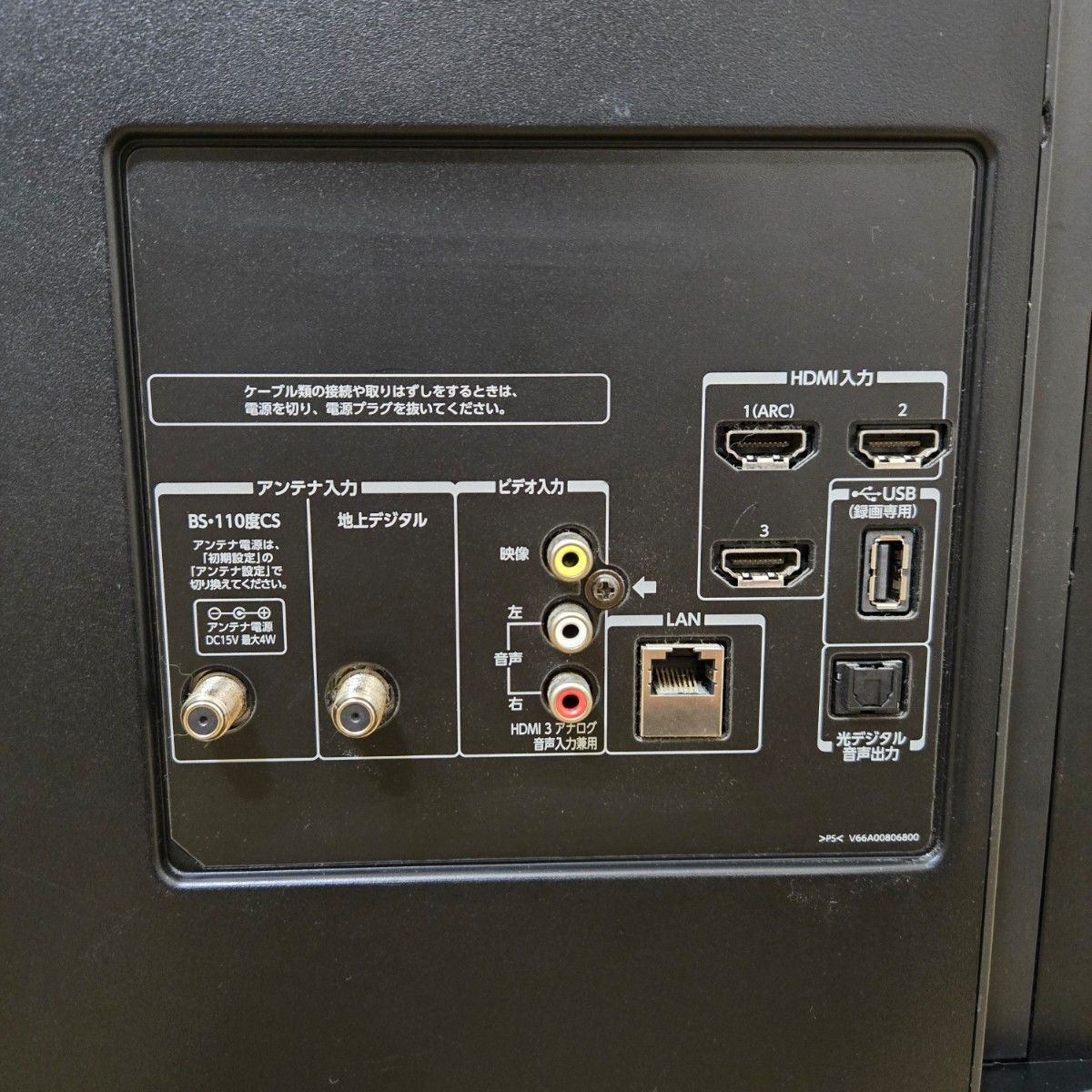 TOSHIBA REGZA 42J8 42インチ液晶テレビ｜Yahoo!フリマ（旧PayPayフリマ）