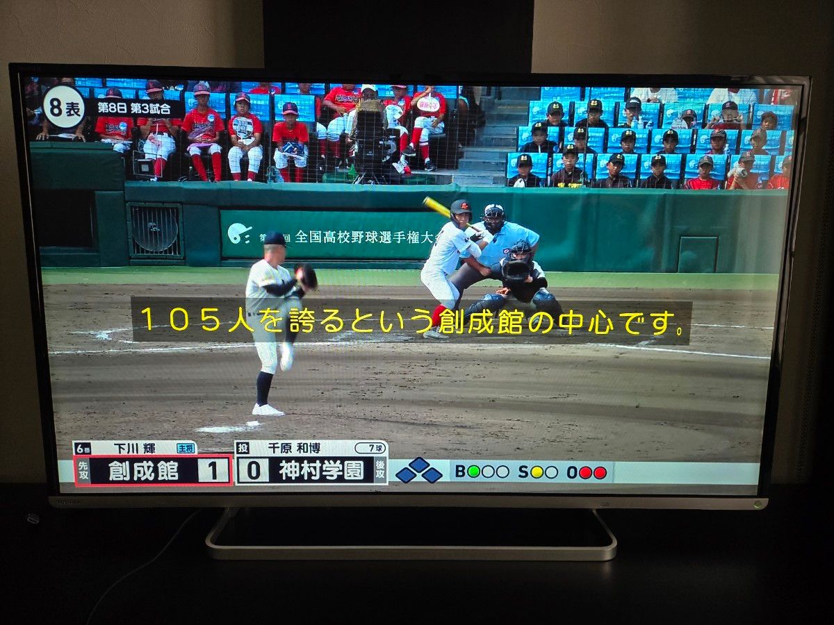 TOSHIBA REGZA 42J8 42インチ液晶テレビ｜Yahoo!フリマ（旧PayPayフリマ）