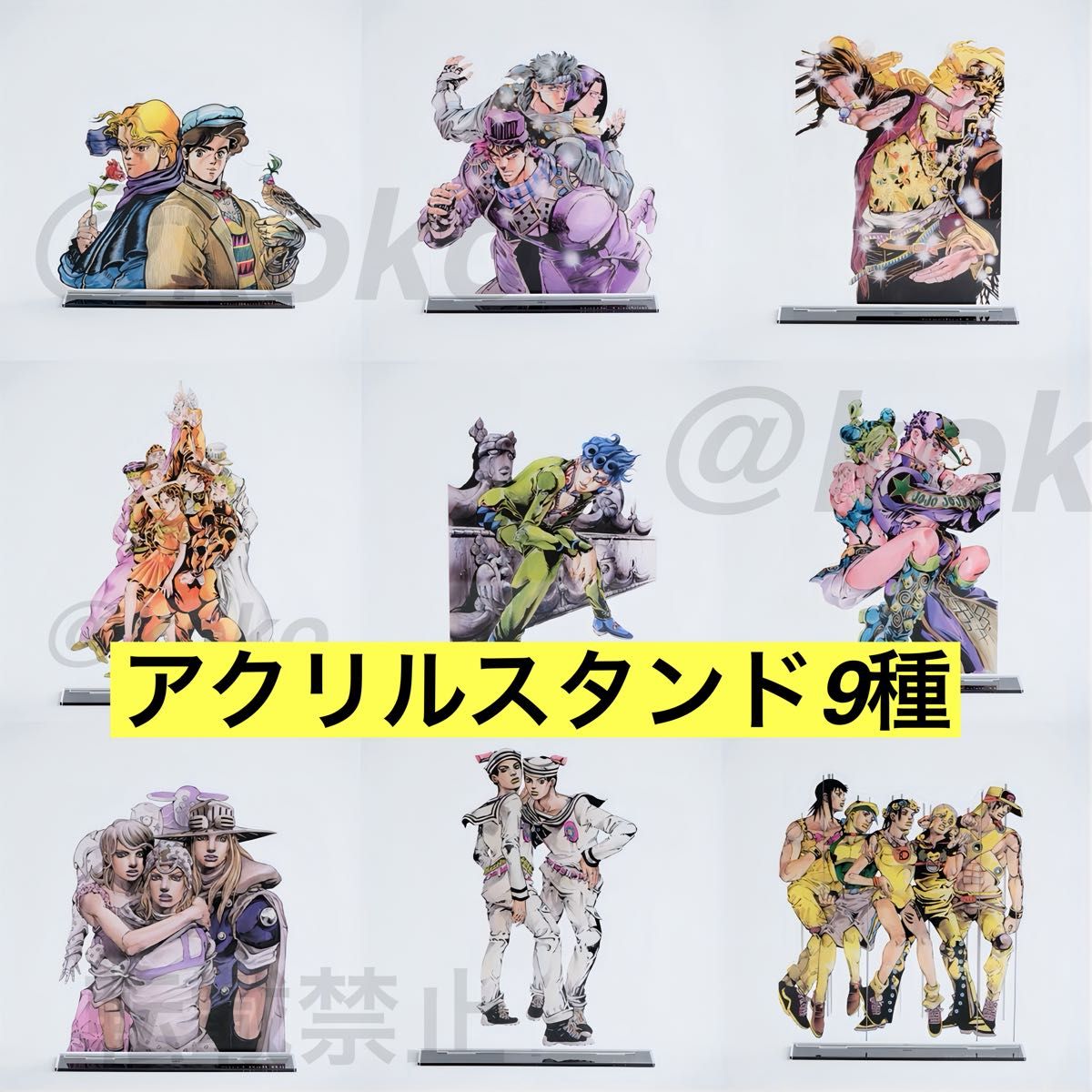 GRANRODEO アクリルスタンド 未開封 5種類 まとめ売り GRANRODEO