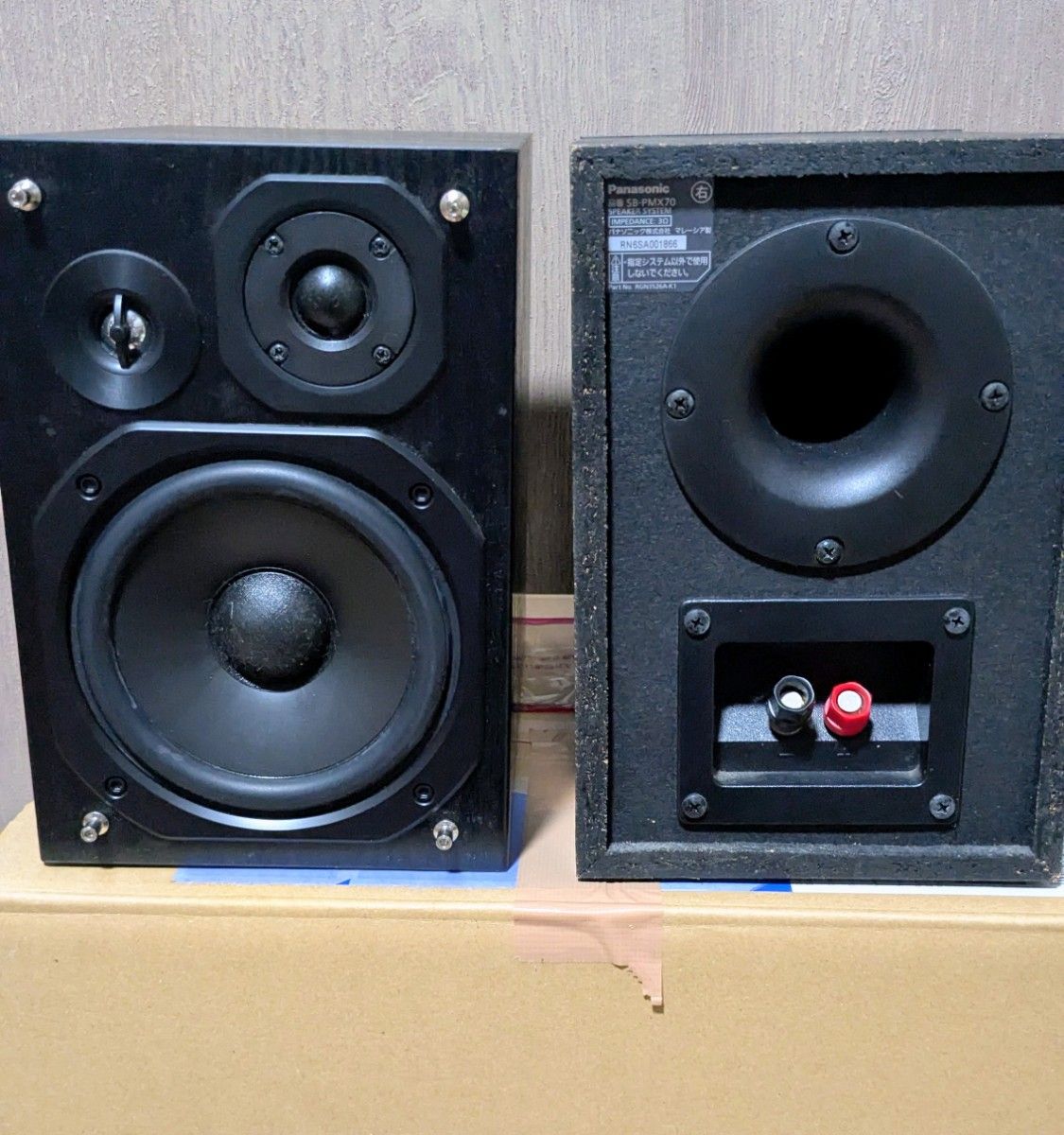 panasonic SB−PMX70 スピーカー パナソニック｜Yahoo!フリマ（旧