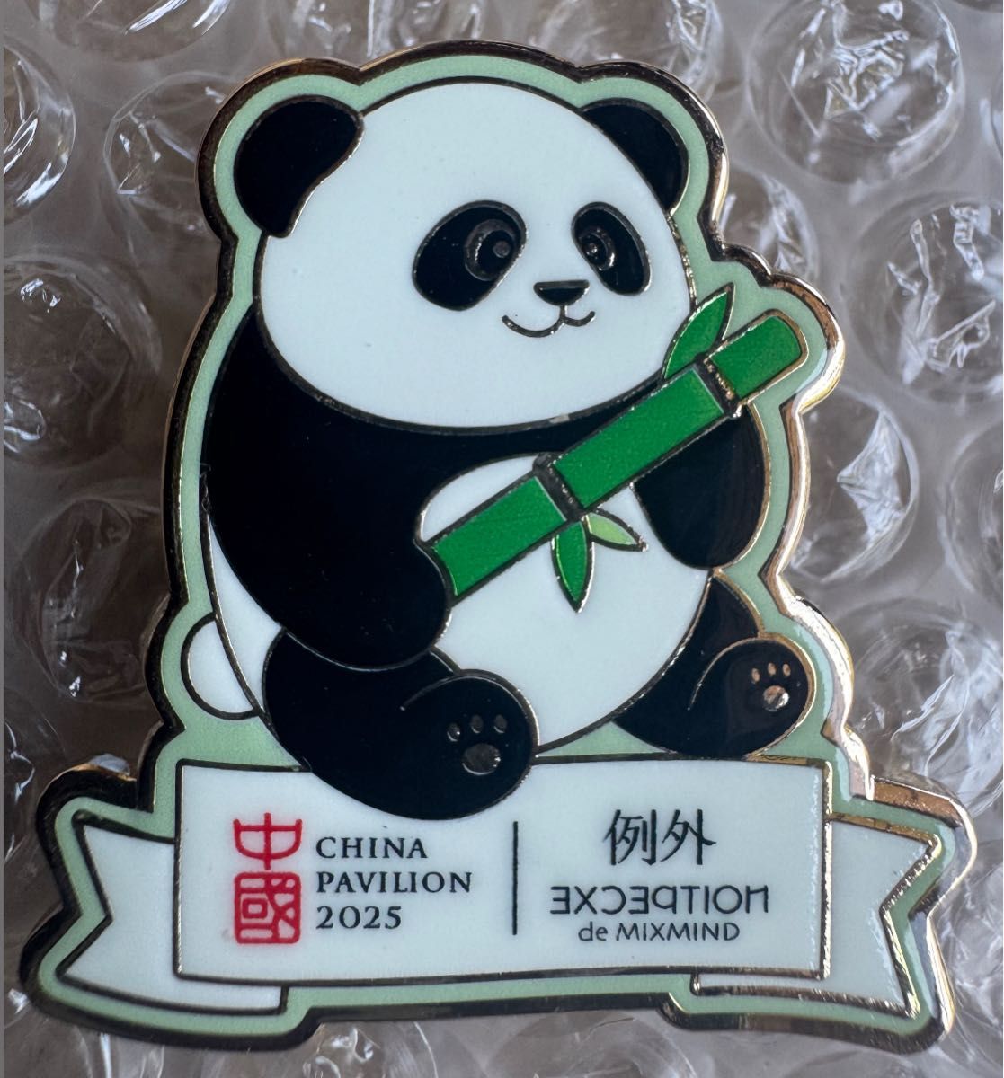 大阪・関西万博 中国パビリオン 中国館 8月20日 例外の日 限定