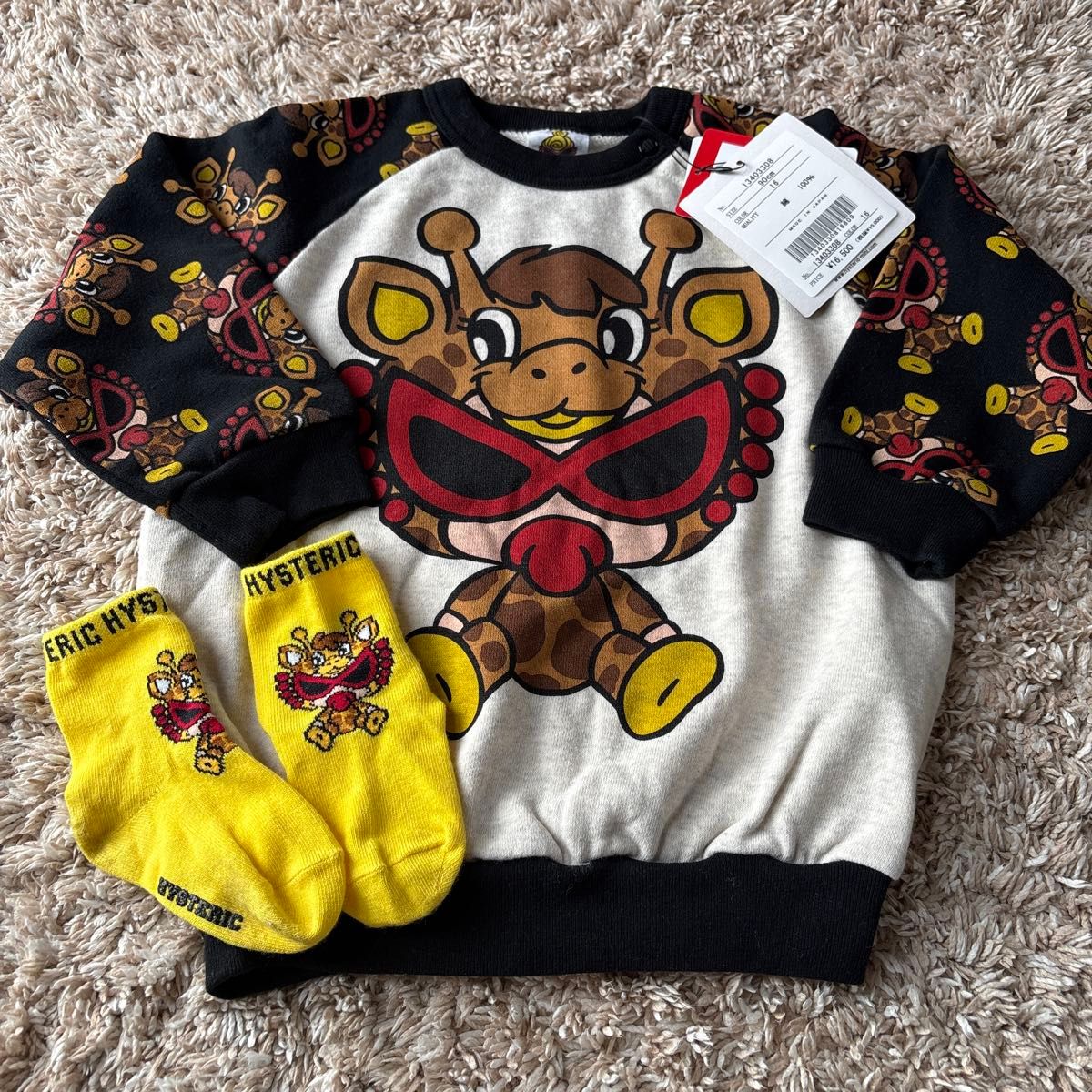 お盆限定価格 ヒステリックミニ キリン 90｜Yahoo!フリマ（旧PayPay