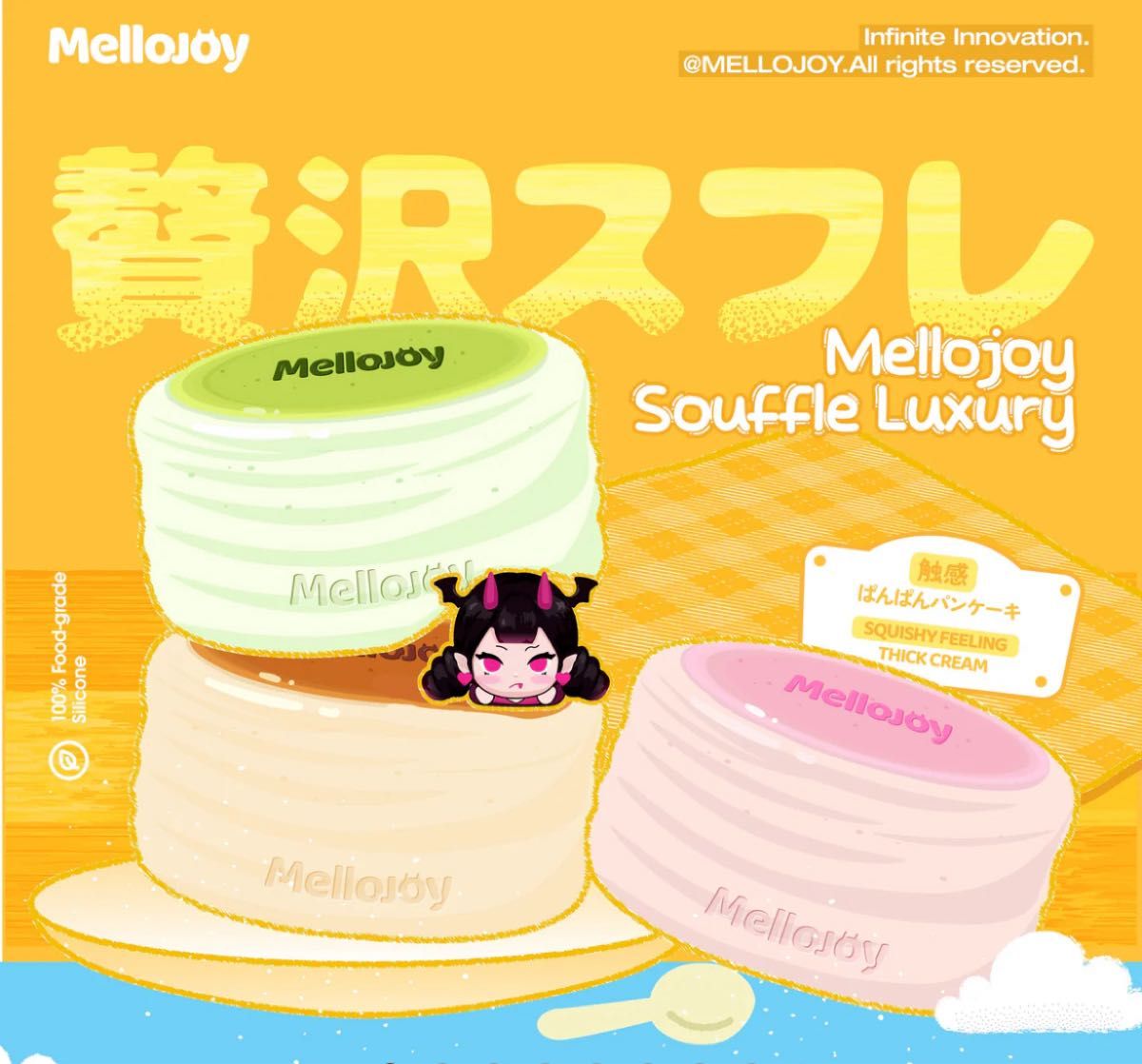Mellojoy スクイーズ 贅沢 スフレ 抹茶 未開封 クリーミークリーム