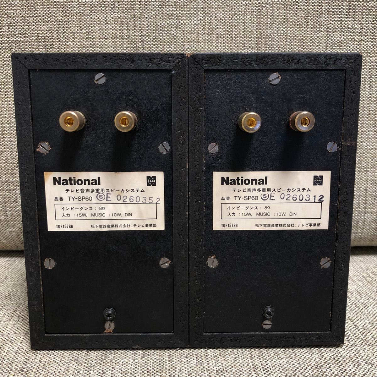 National TY-SP60にTechnics SB-30ユニット｜Yahoo!フリマ（旧PayPay