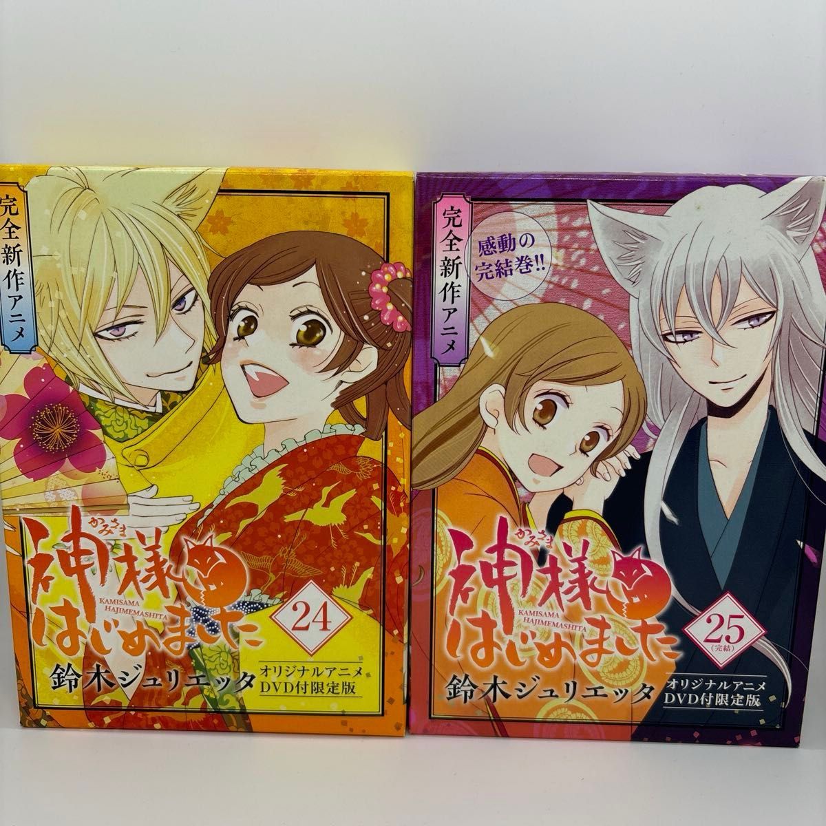 神様はじめました コミック限定版 オリジナルDVD｜Yahoo!フリマ（旧