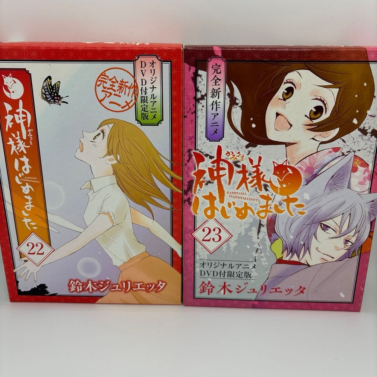 神様はじめました コミック限定版 オリジナルDVD｜Yahoo!フリマ（旧