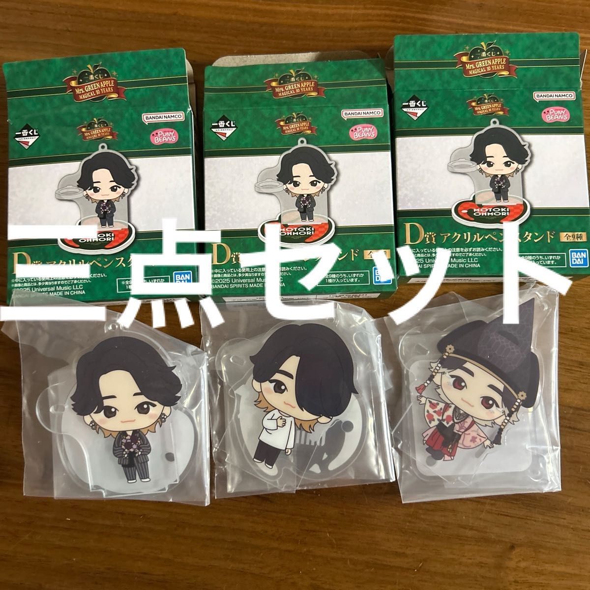 新品未使用ミセス 一番くじD賞 アクリルペンスタンド 大森 3点｜Yahoo