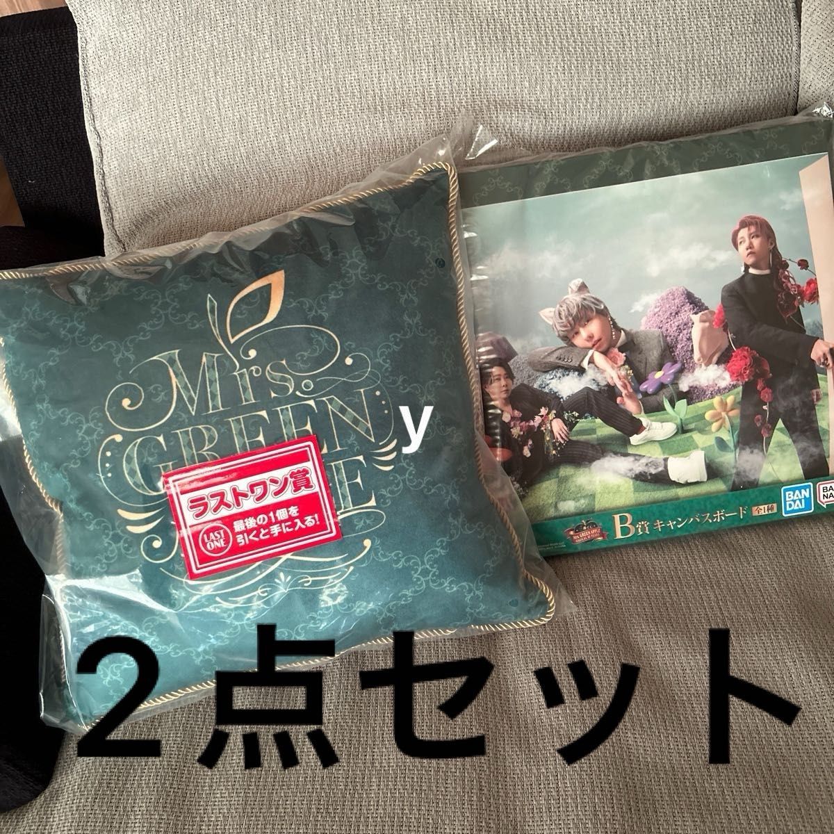 早い者勝ち 新品未使用 ミセスグリーンアップル 一番くじ キャンバス