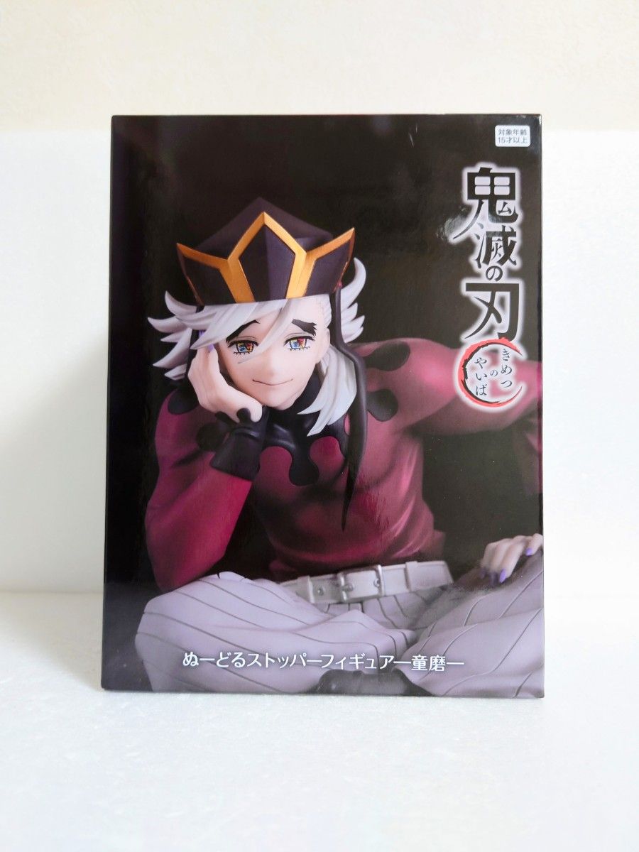 新品未開封】 鬼滅の刃 童磨 ぬーどるストッパーフィギュア ラウンド