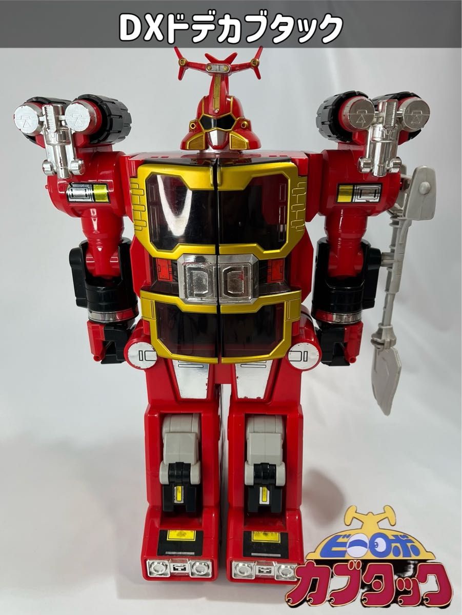 ビーロボ カブタック DXドデカブタック｜Yahoo!フリマ（旧PayPayフリマ）