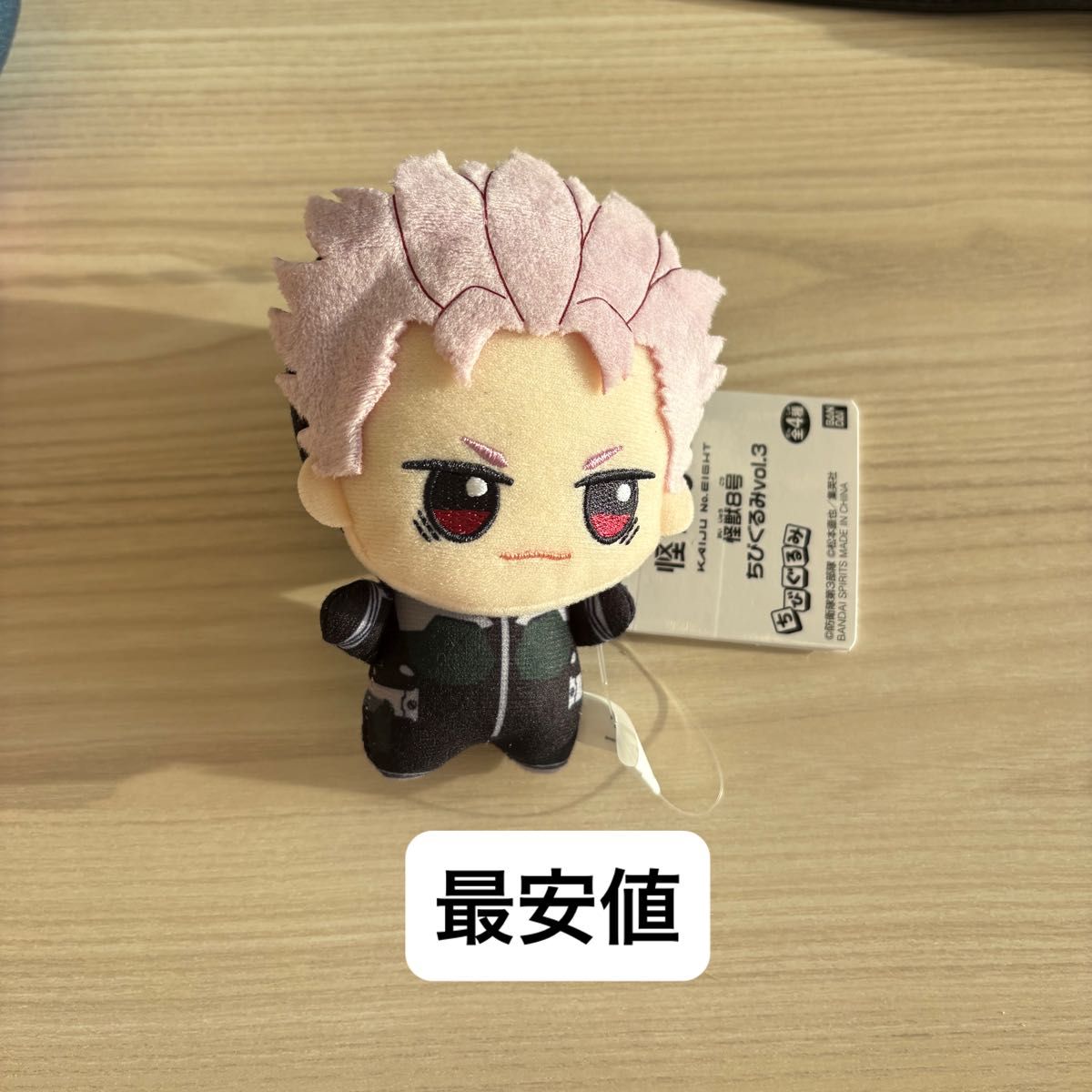 怪獣8号 ちびぐるみvol 3 鳴海弦｜Yahoo!フリマ（旧PayPayフリマ）