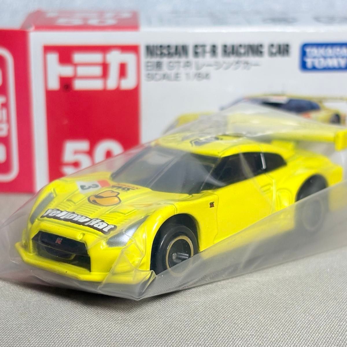 未使用品】トミカ No 50 日産 GT-R レーシングカー イエローハット