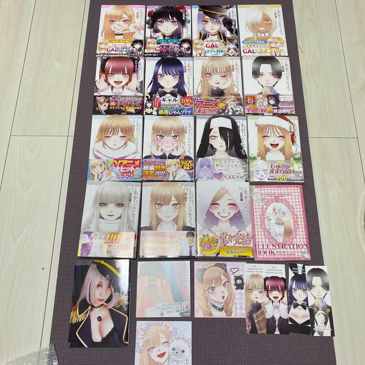 全巻初版帯付 その着せ替え人形は恋をする 全巻セット（1巻〜15巻） 5