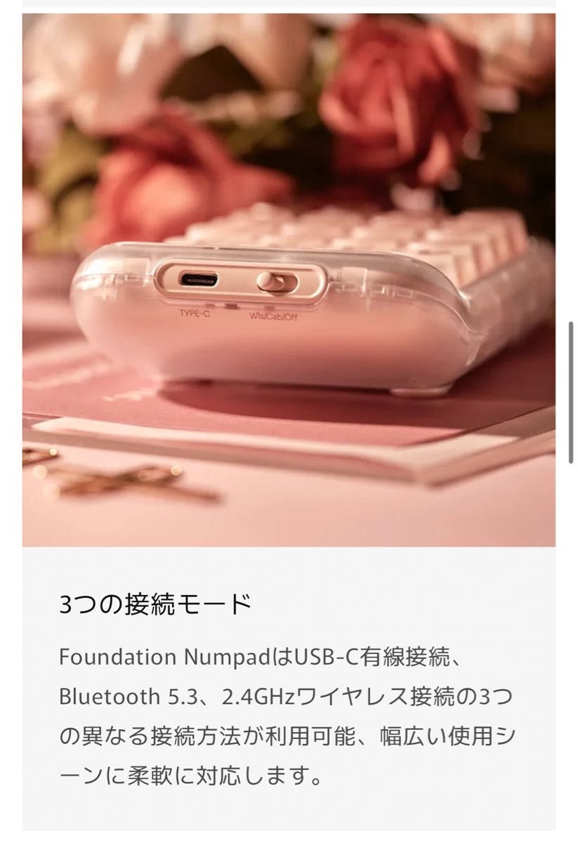 新品未開封/Lofree 電卓 計算機 テンキー 韓国 貯金｜Yahoo!フリマ（旧