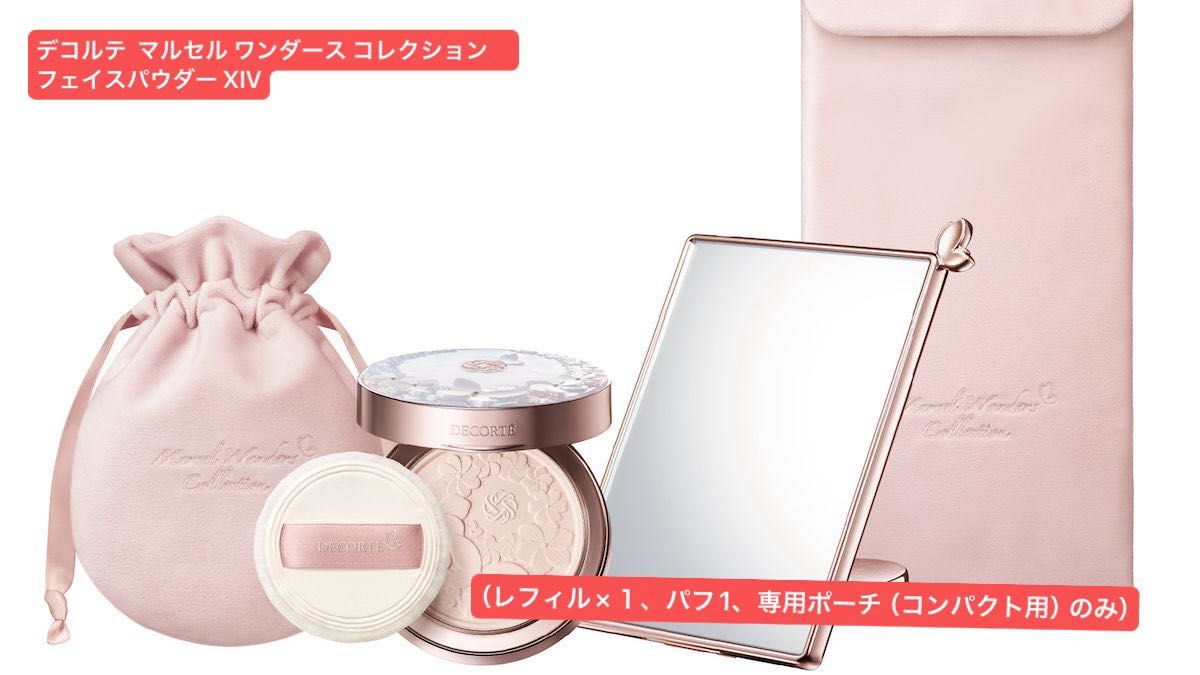 新品☆DECORTE フェイスパウダー XIV リフィル 18g コスメデコルテ