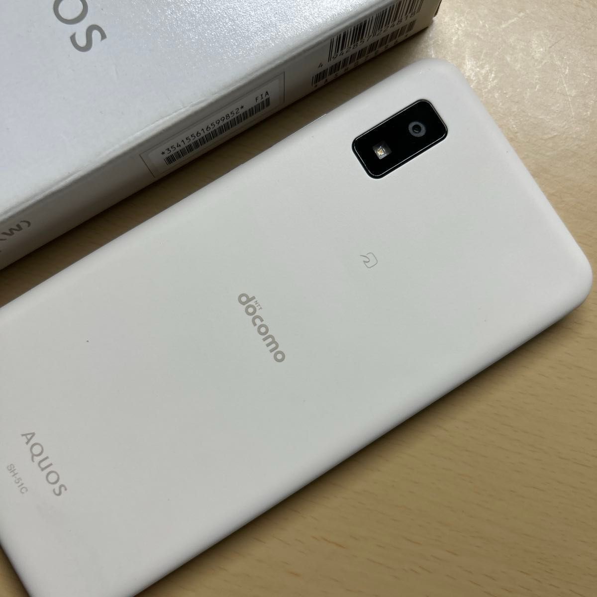 AQUOS wish2 SH-51C 64GB バッテリー状態良好 割れなし｜Yahoo!フリマ