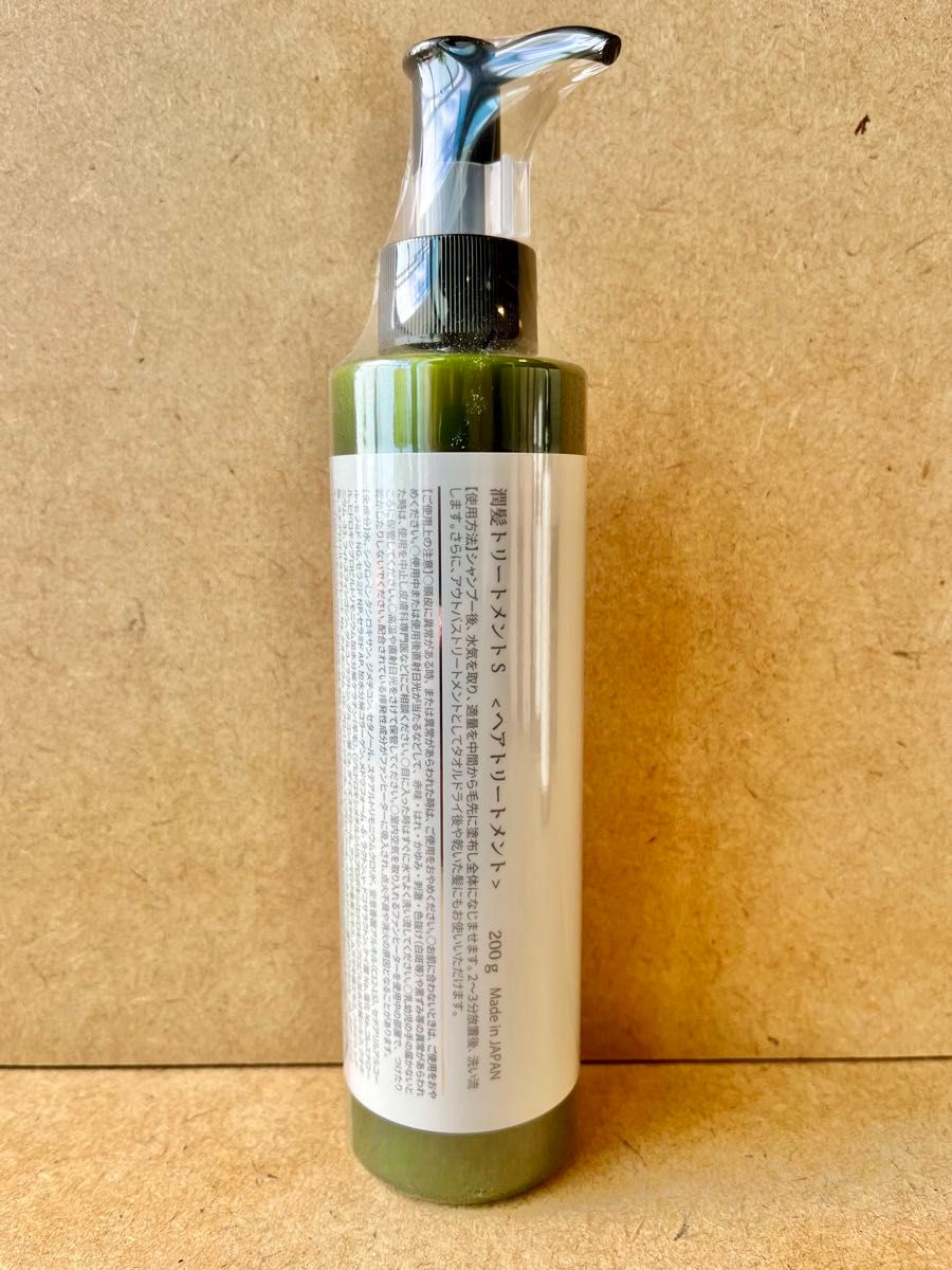 ヤクジョ 潤髪トリートメントS 200g 2個セット｜Yahoo!フリマ（旧