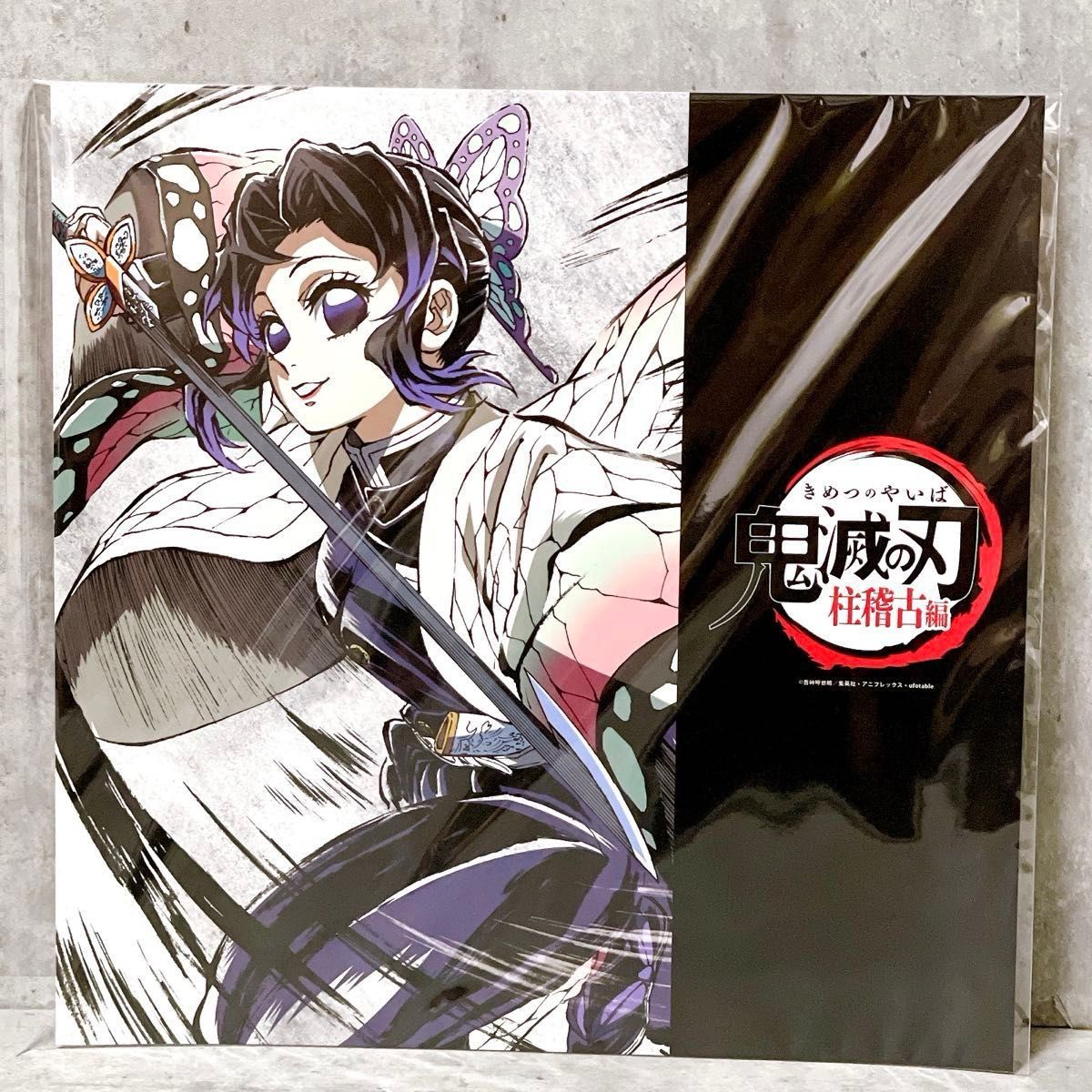 未使用 胡蝶しのぶ 幕間画集豪華版 鬼滅の刃 刀鍛冶の里編 内容6点