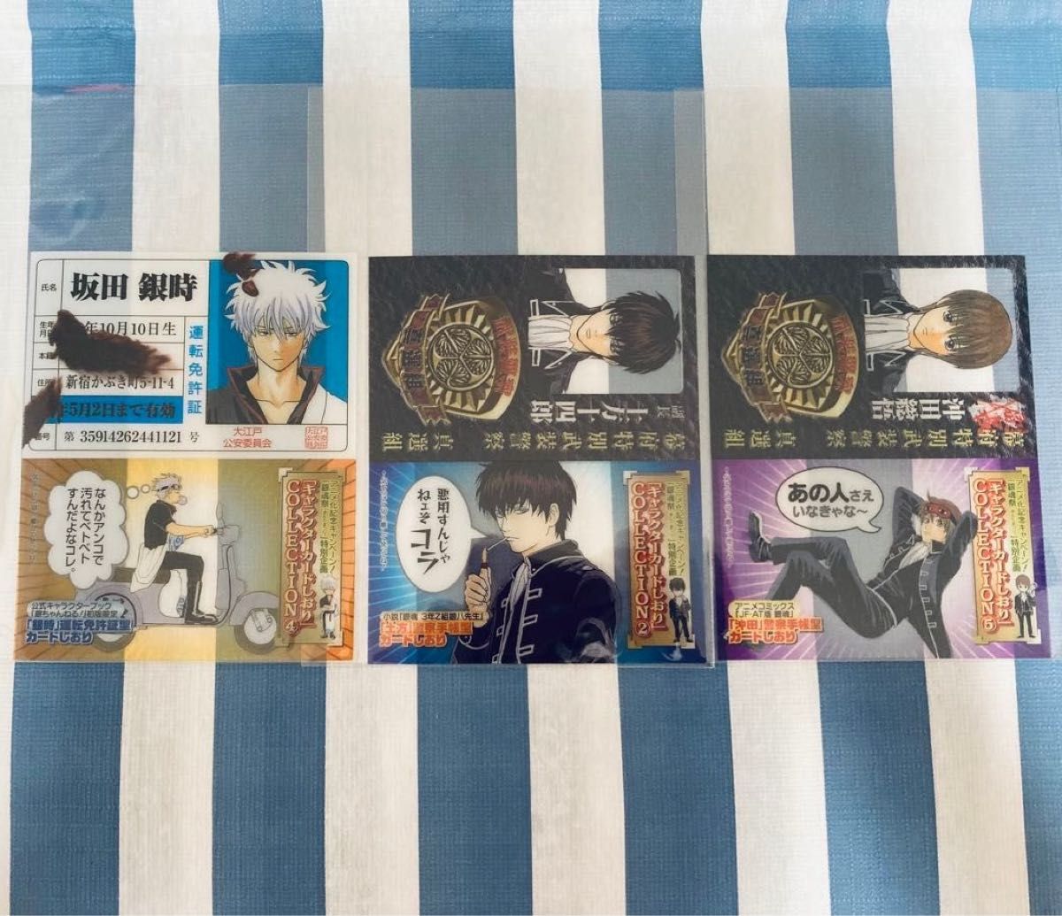 銀魂 銀ちゃんねる /銀八先生/初版特典 キャラクターカードしおり 坂田