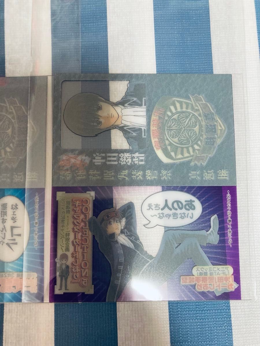 銀魂 銀ちゃんねる /銀八先生/初版特典 キャラクターカードしおり 坂田