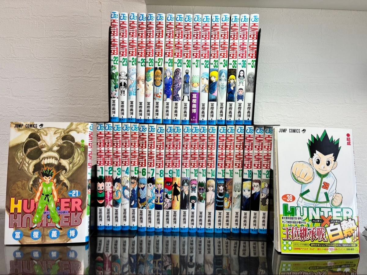 HUNTER×HUNTER ハンターハンター 1巻〜38巻 全巻セット 冨樫義博