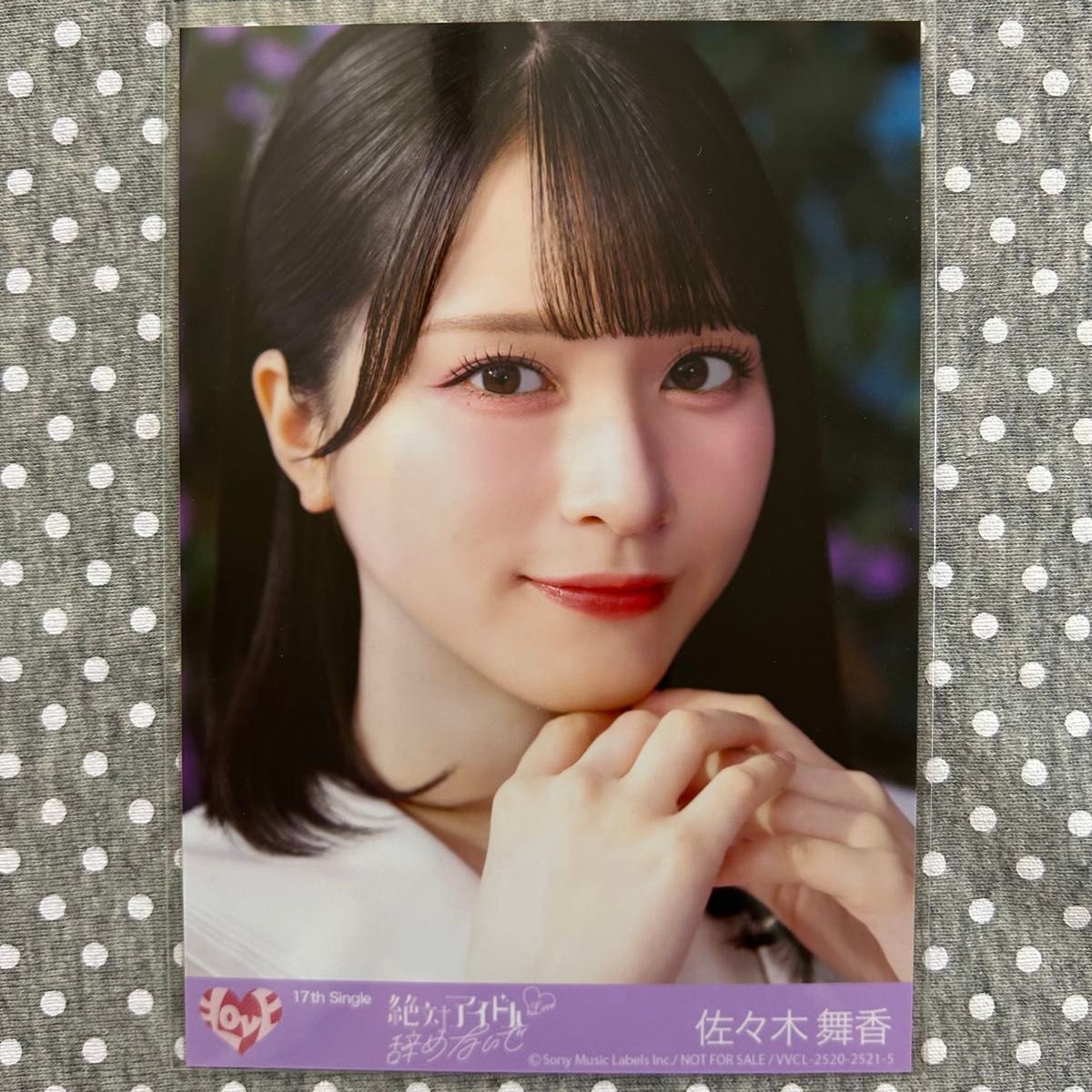 LOVE 佐々木舞香 生写真 絶対アイドル辞めないで】｜Yahoo!フリマ（旧