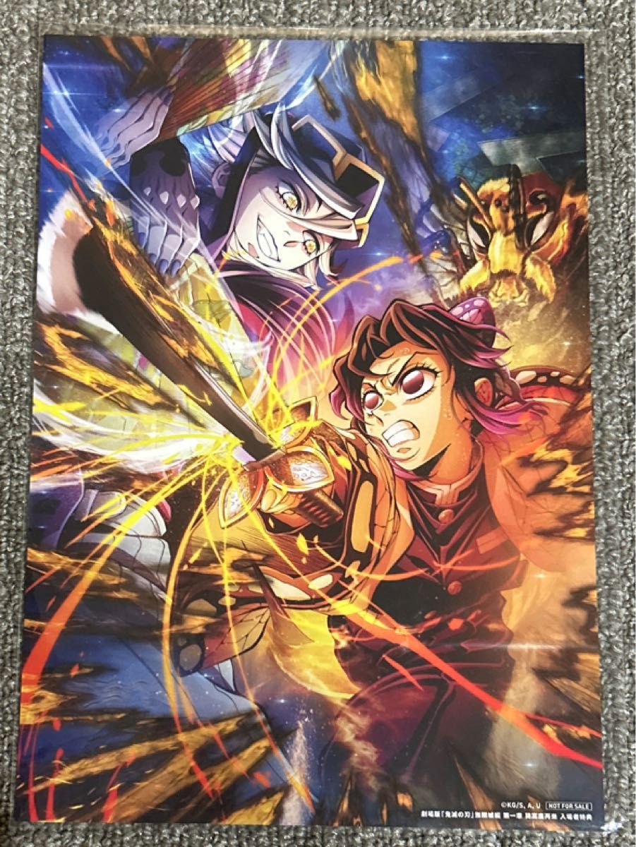 鬼滅の刃 第四弾キ一ビジュアルビッグポスタ一童磨 鬼滅の刃 第四弾キ