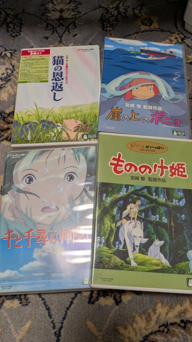 スタジオジブリ 宮崎駿作品 DVD 15巻セット まとめ売り｜Yahoo!フリマ