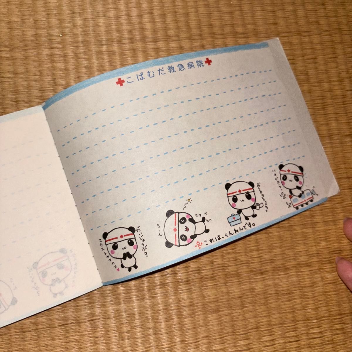 平成レトロ こぱむだ メモ帳 クーリア 【当時品】｜Yahoo!フリマ（旧