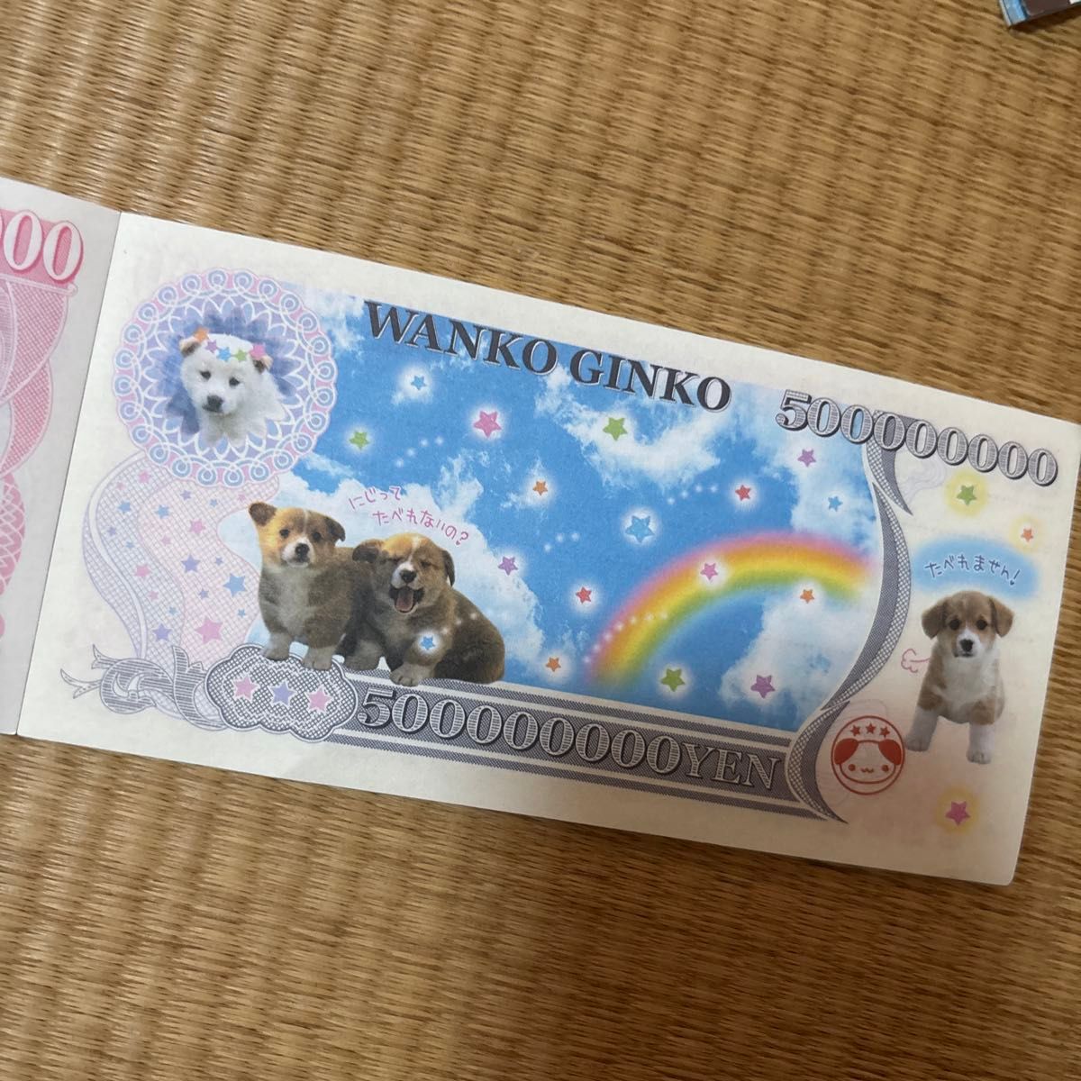 平成レトロ わんこ銀行 犬 メモ帳 【当時品】｜Yahoo!フリマ（旧PayPay