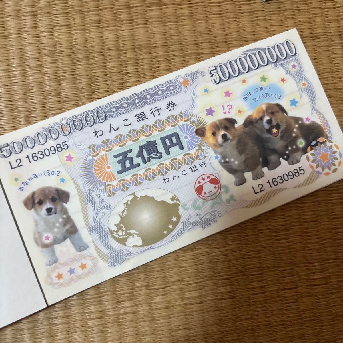 平成レトロ わんこ銀行 犬 メモ帳 【当時品】｜Yahoo!フリマ（旧PayPay
