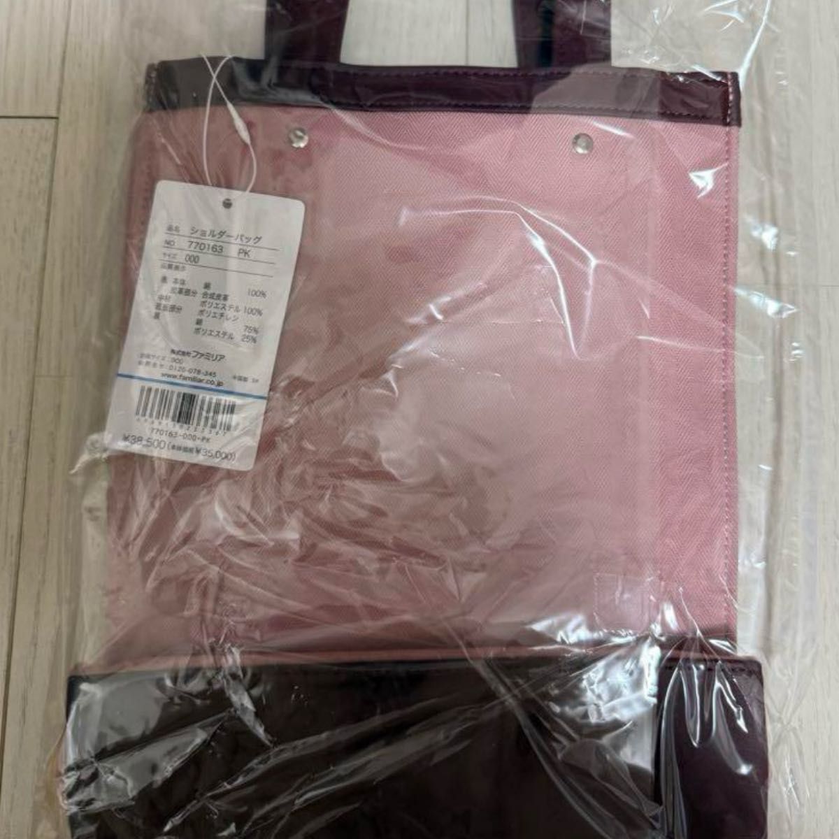 専用 ファミリア VIP 2025 トートバッグ 秋のファミリアショー｜Yahoo