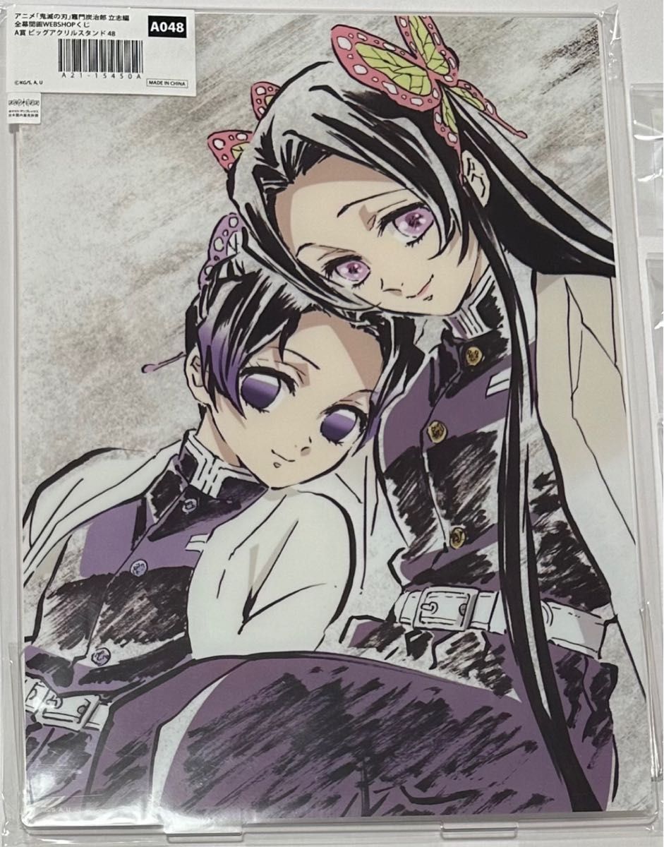 鬼滅の刃全幕間画WEBSHOPくじ 炭治郎立志編 A賞 カナエ しのぶ 胡蝶