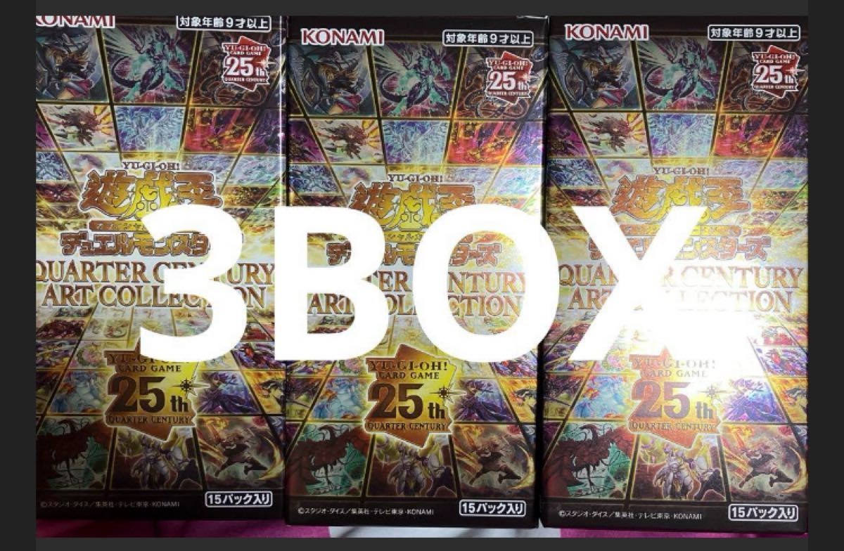 クォーターセンチュリーアートコレクション 未開封BOX シュリンクなし