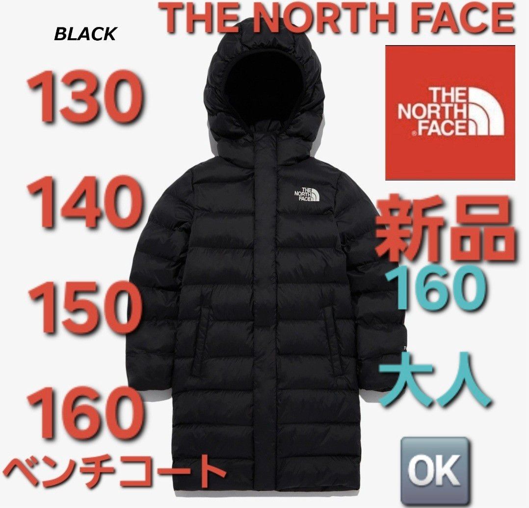 THE NORTH FACE ノースフェイス 新品 キッズ ベンチコート 160｜Yahoo