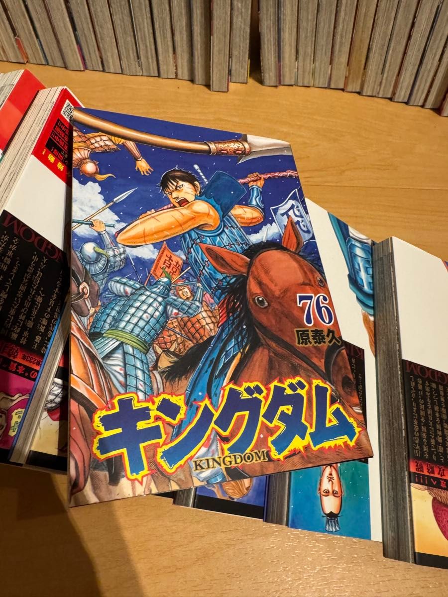 キングダム 全巻セット 1〜76巻 キングダム 全巻セット 1巻-76巻