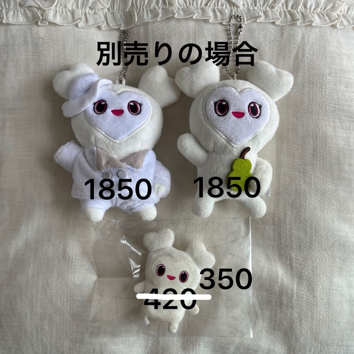 twice ダヒョン ダブリー ラブリー ぬいぐるみ キーホルダー｜Yahoo