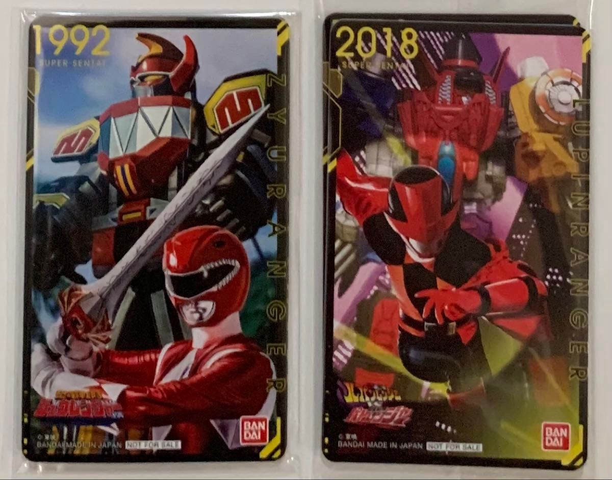 スーパー戦隊 50thアニバーサリーシート 2セット トイザらス限定